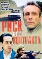 Фильмы Советского Союза. Смотреть лучшие cоветские фильмы.