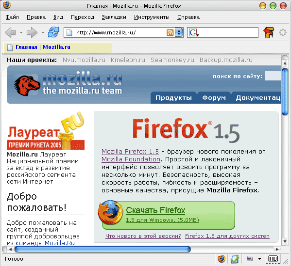 Mozilla Firefox