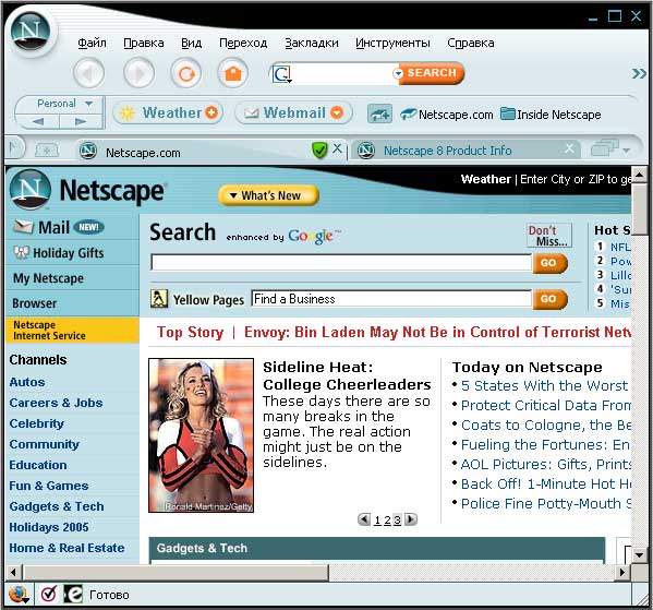 Netscape